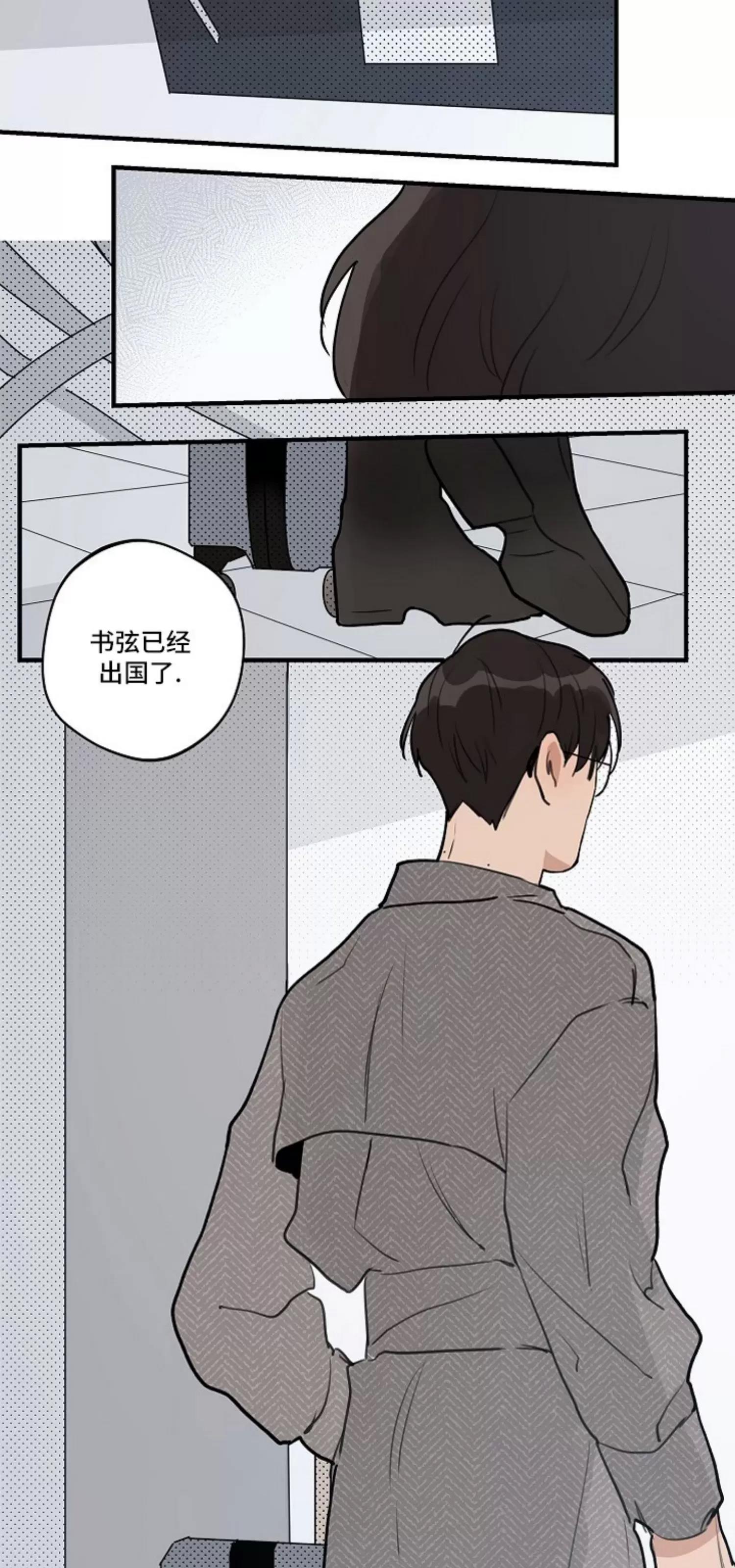 第 50 页