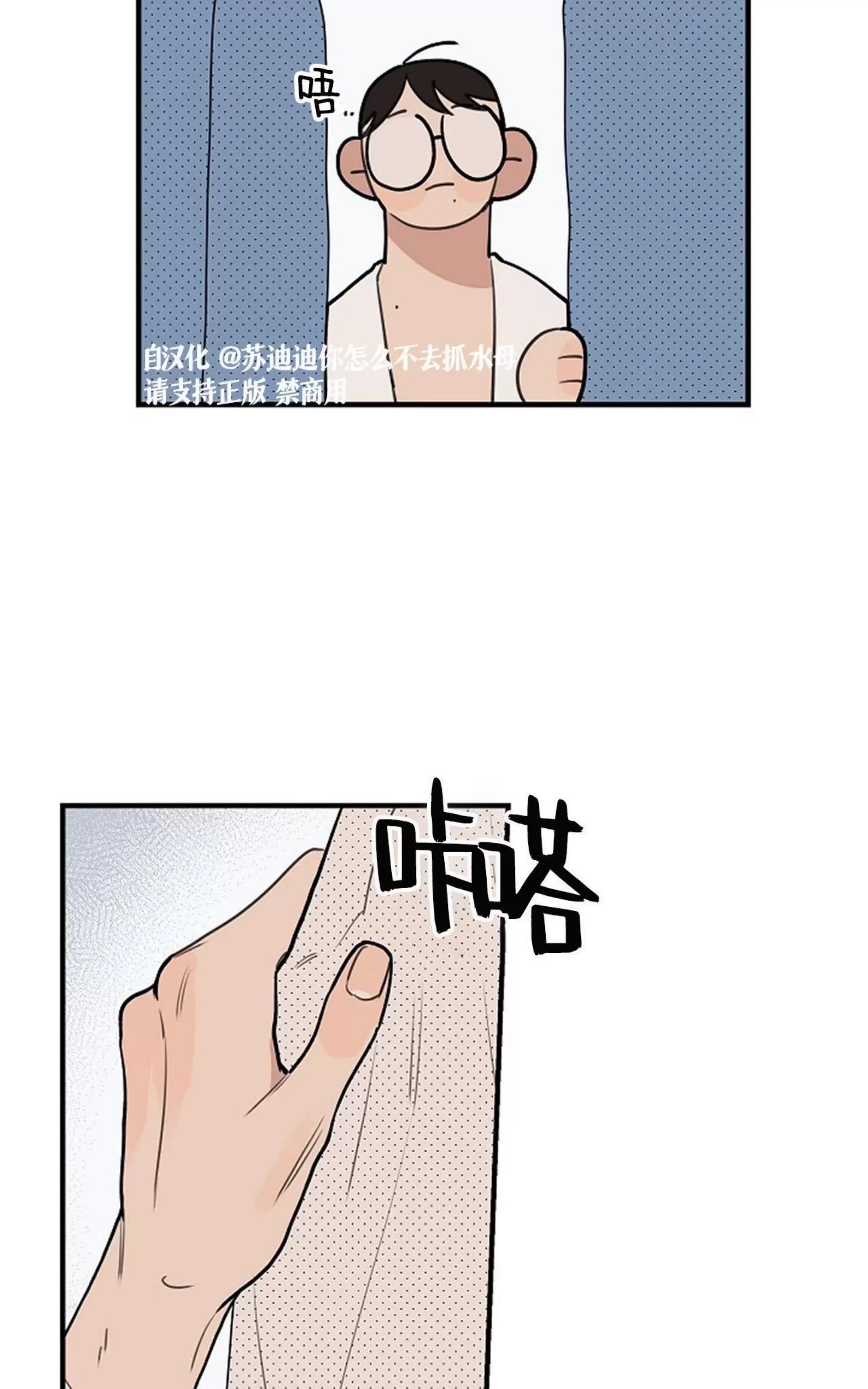 第 47 页