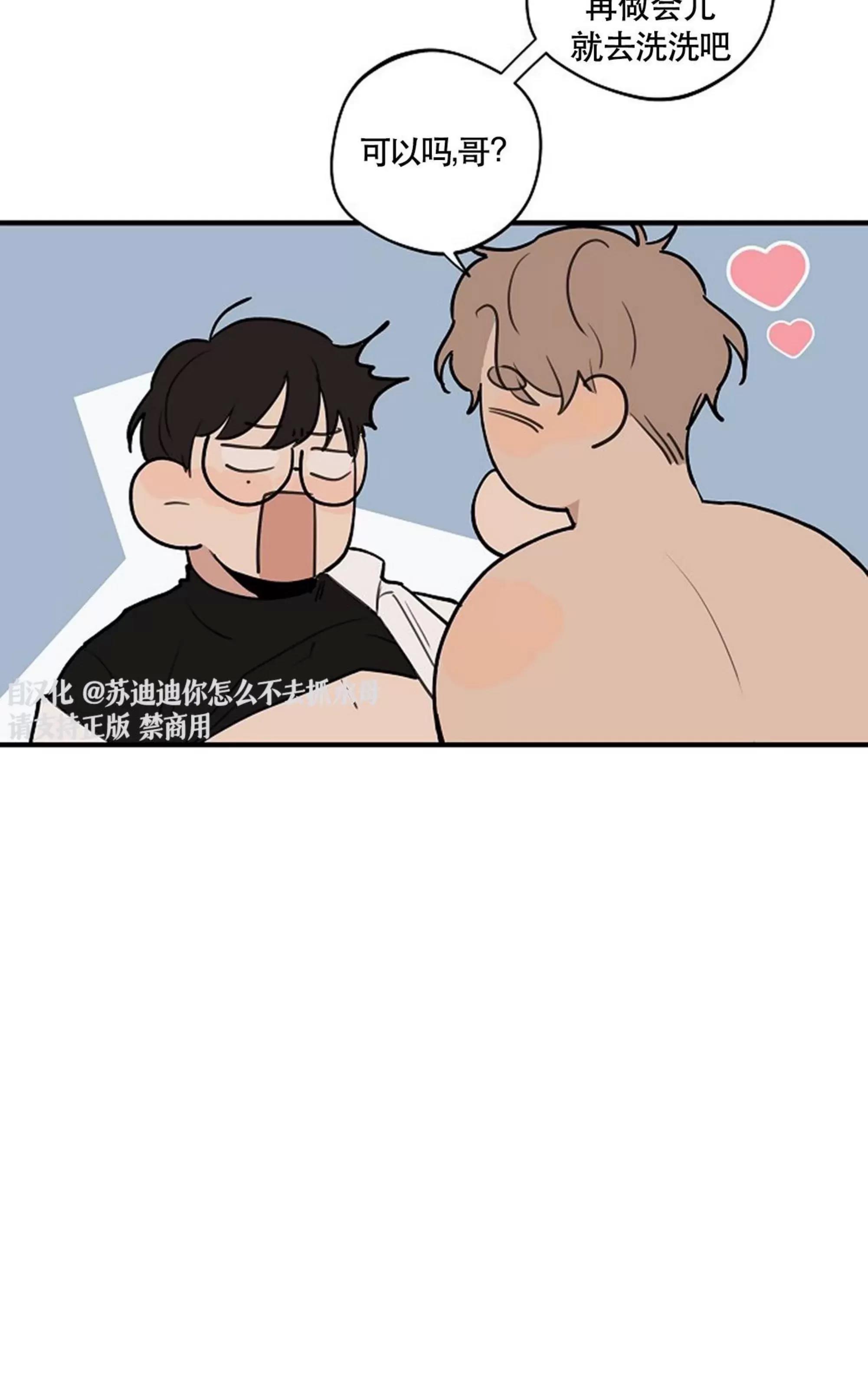 第 49 页