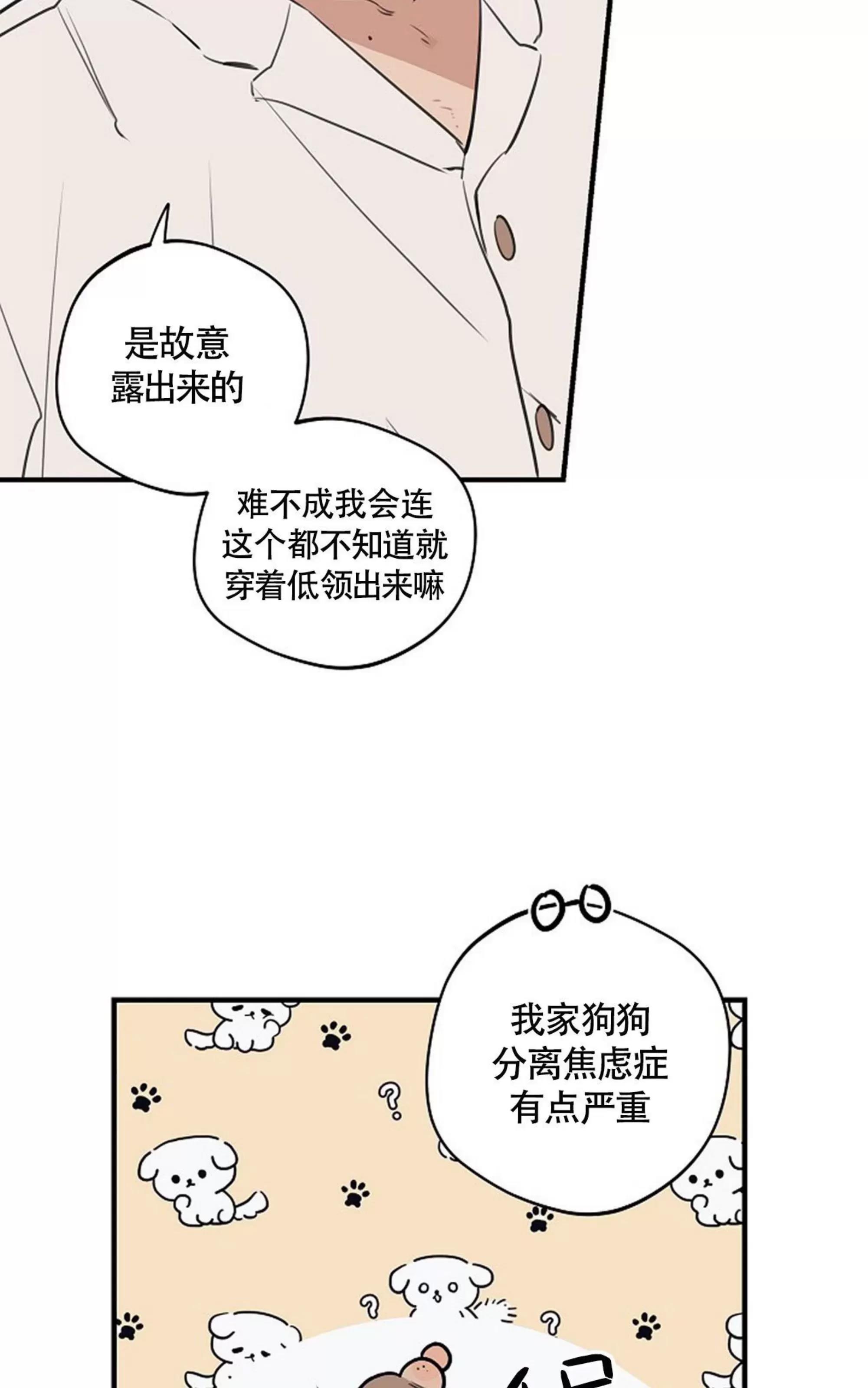 第 52 页