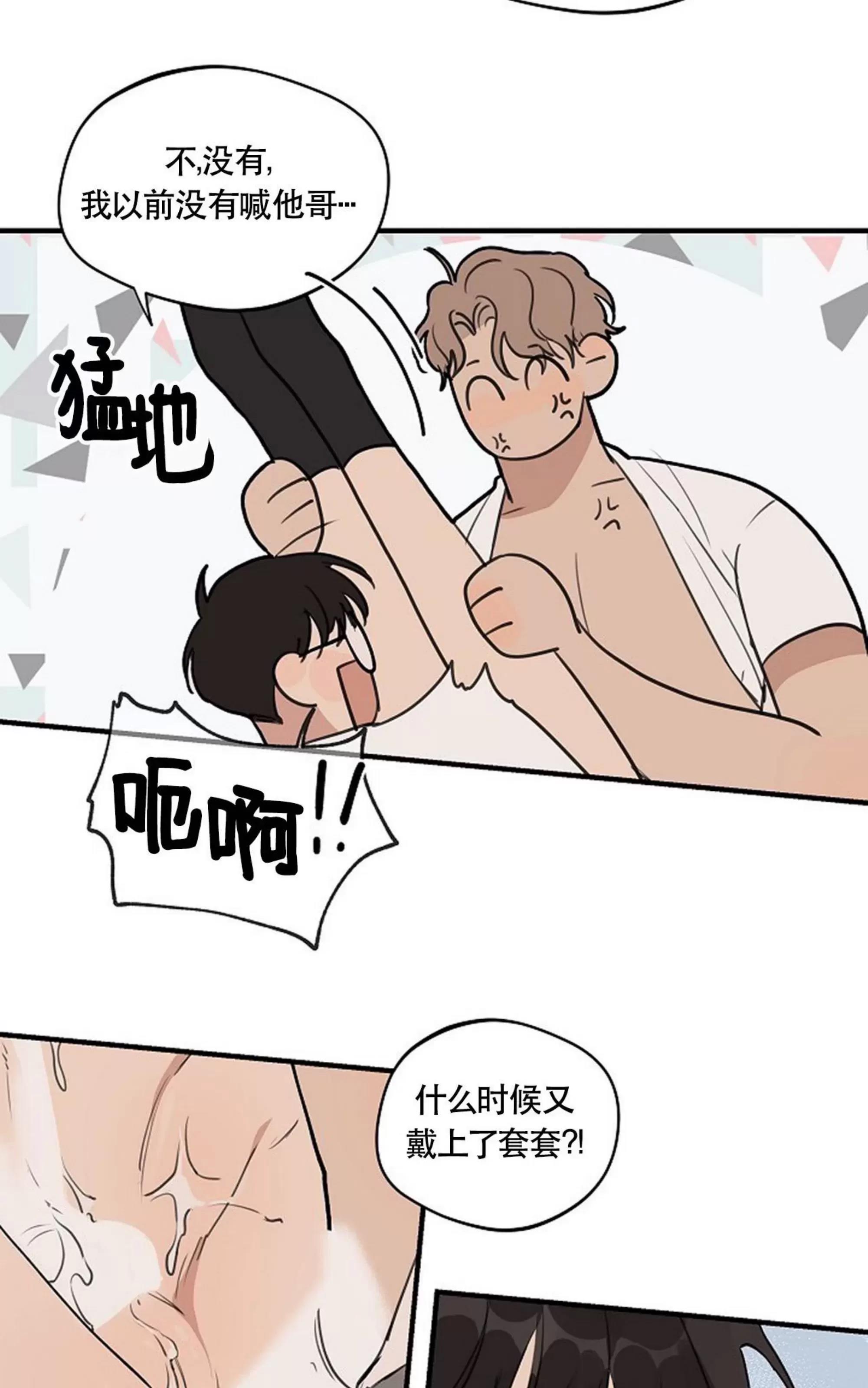 第 35 页