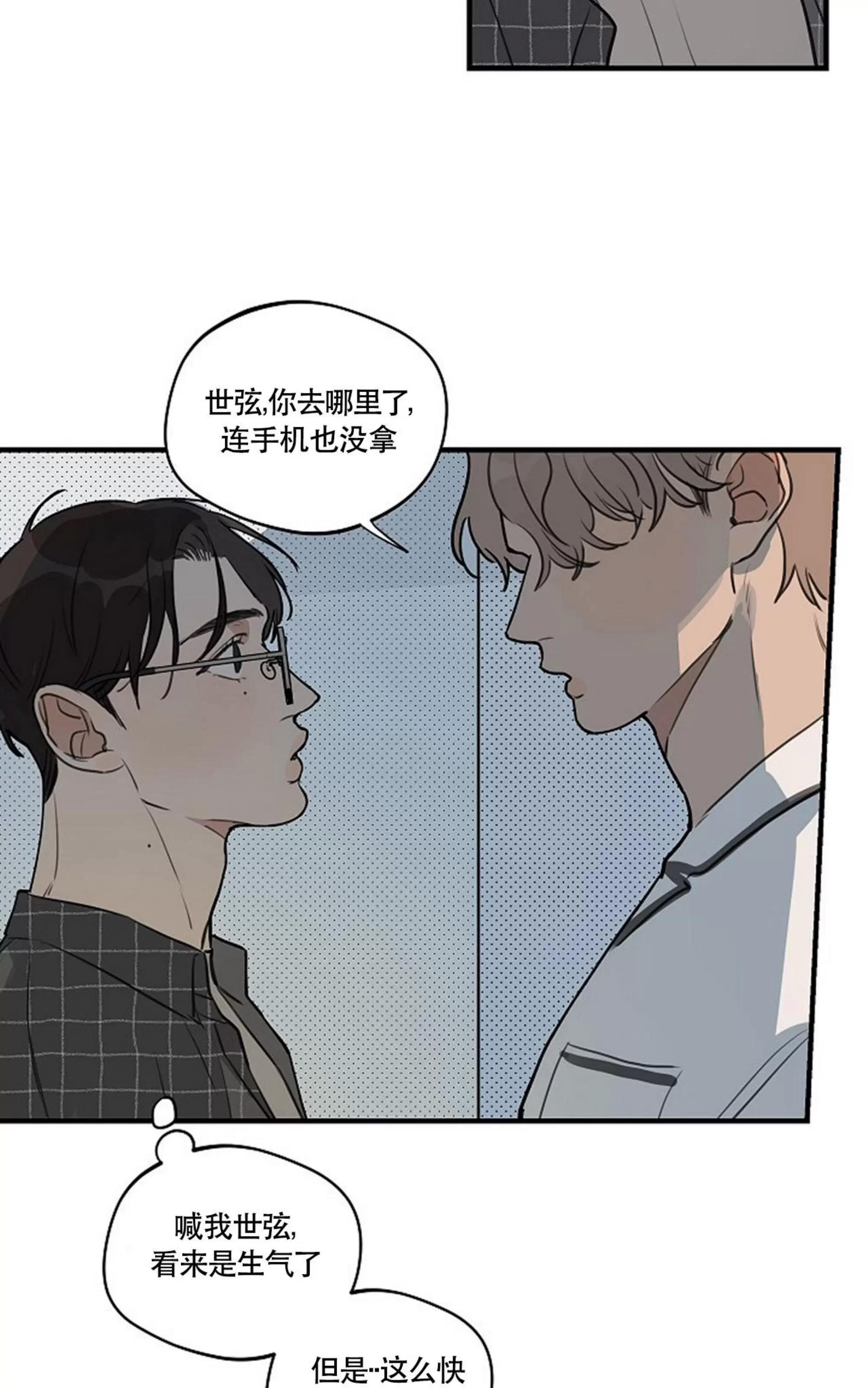 第 40 页