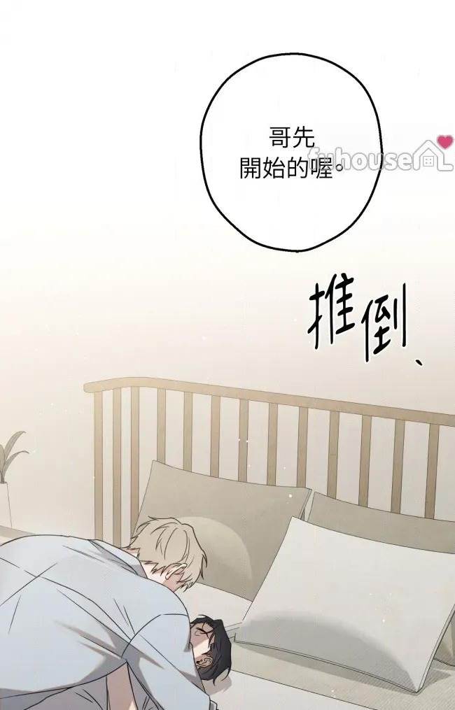 第 69 页
