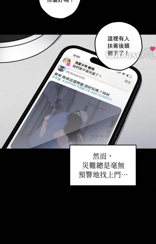 第 48 页