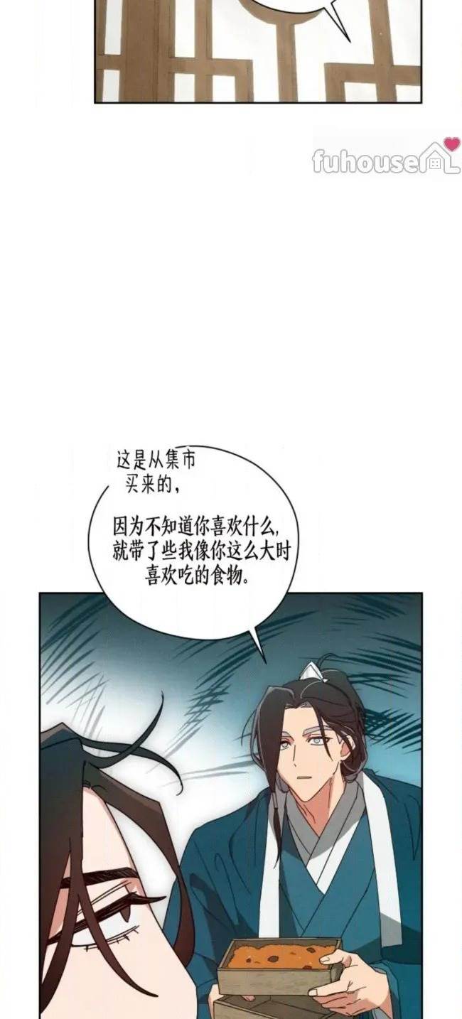 第 90 页