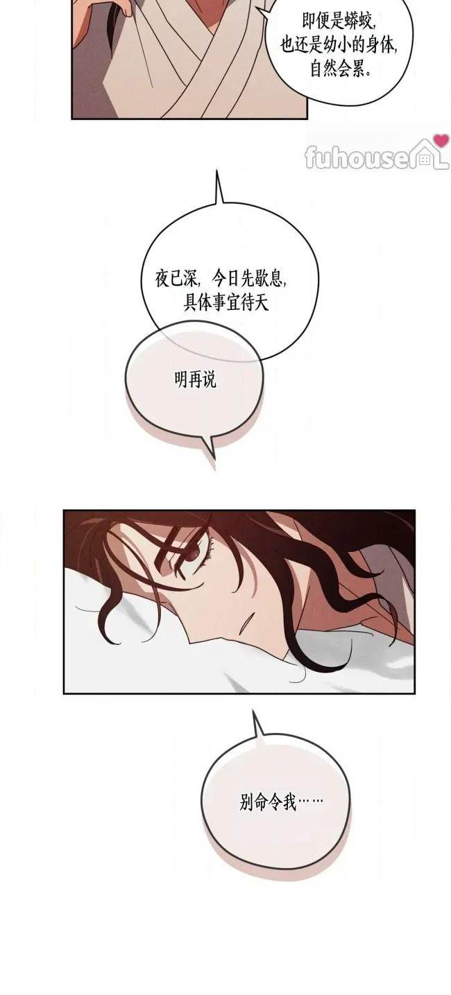 第 69 页