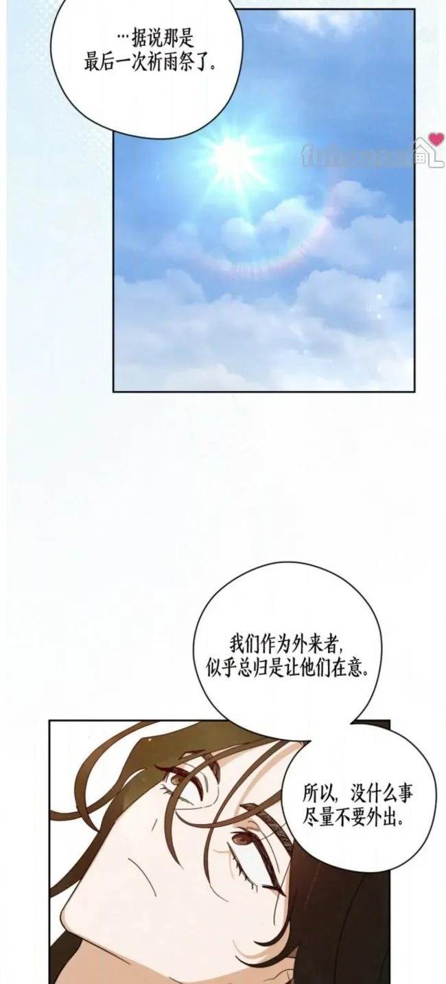 第 88 页