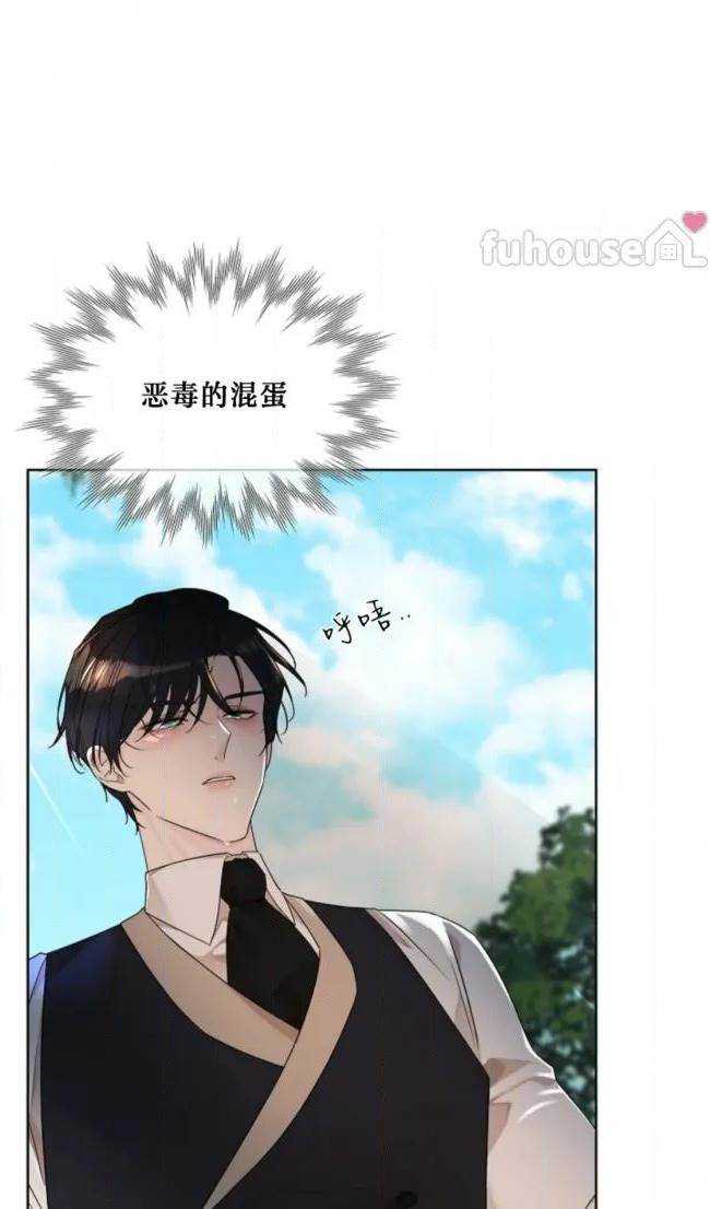 第 76 页