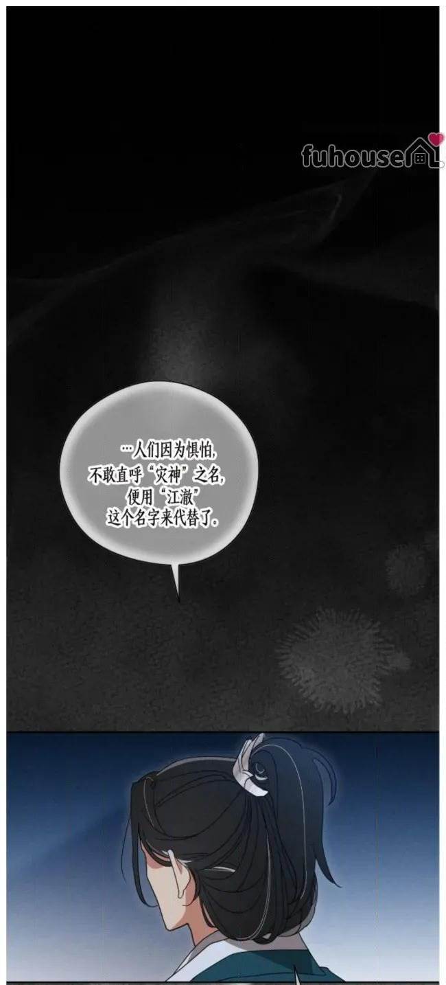 第 71 页