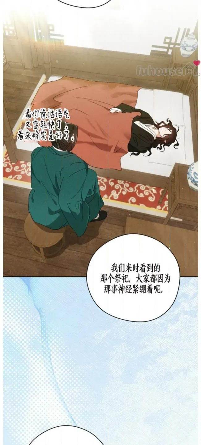 第 87 页
