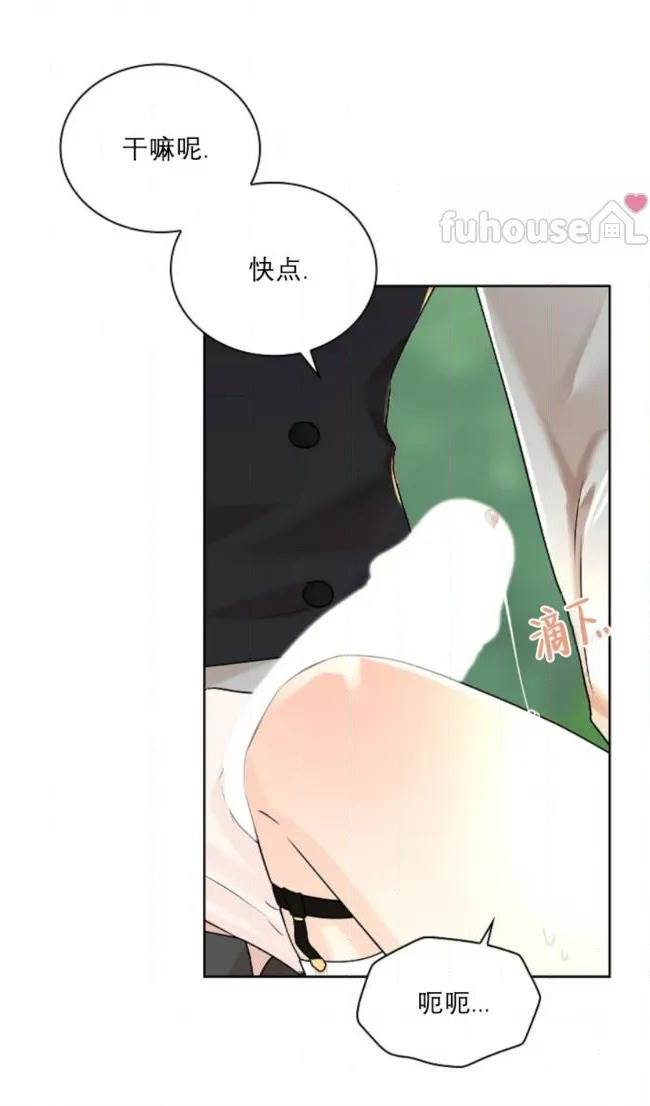 第 69 页