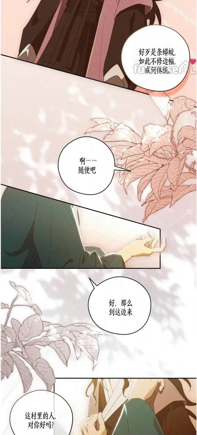 第 52 页