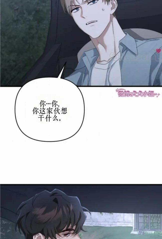 第 61 页