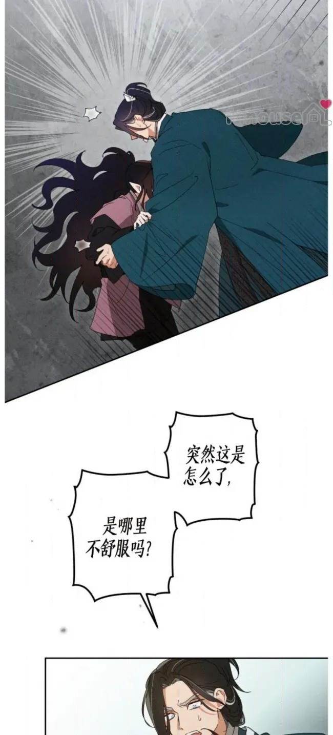 第 75 页