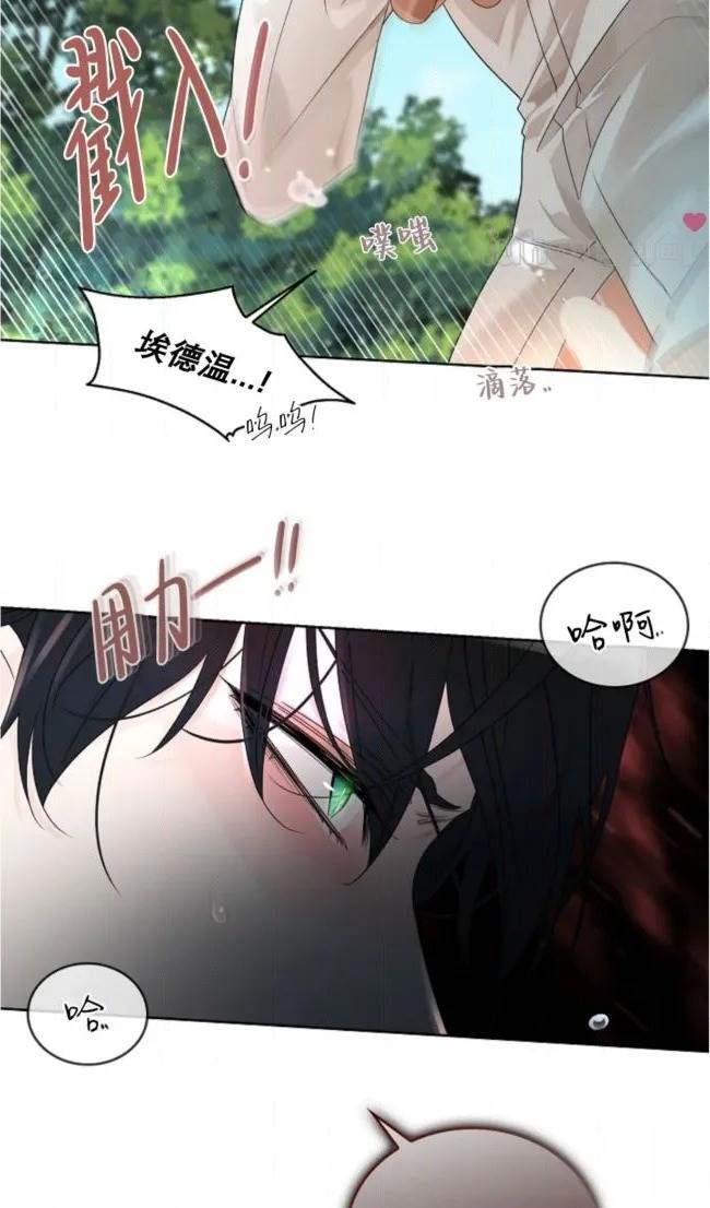 第 91 页