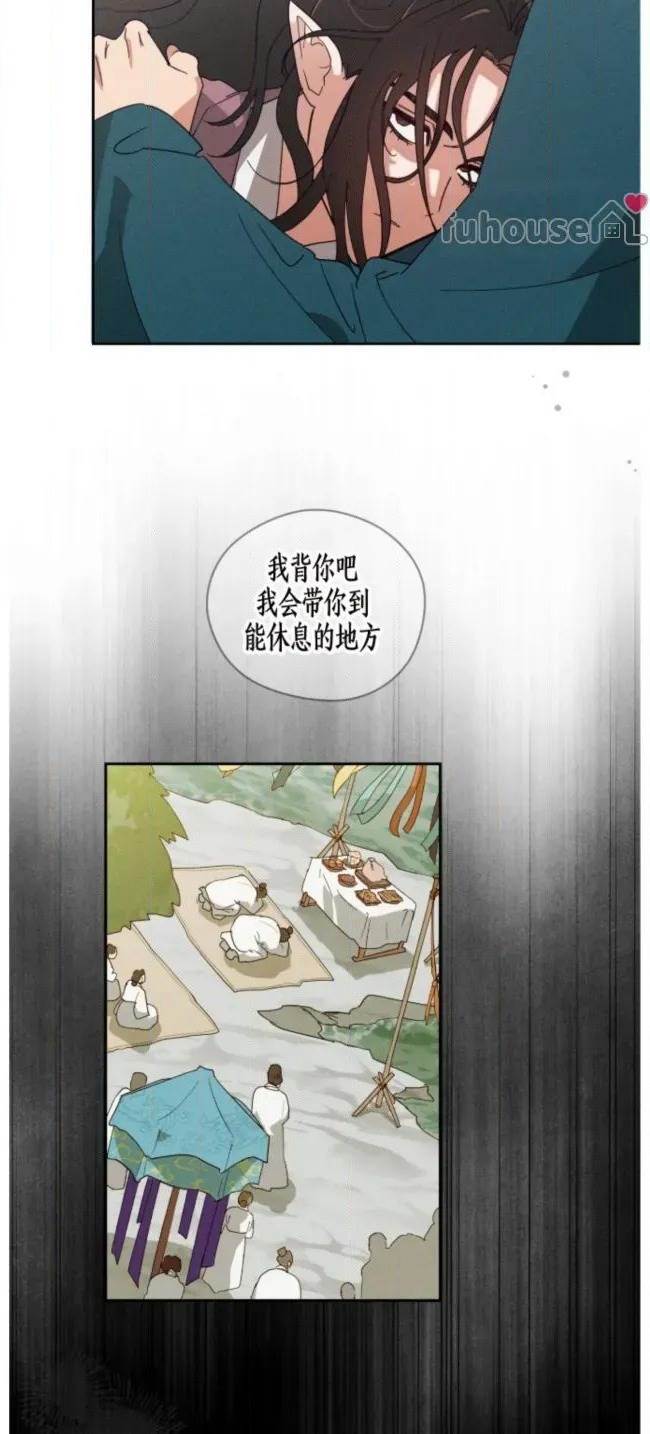 第 80 页