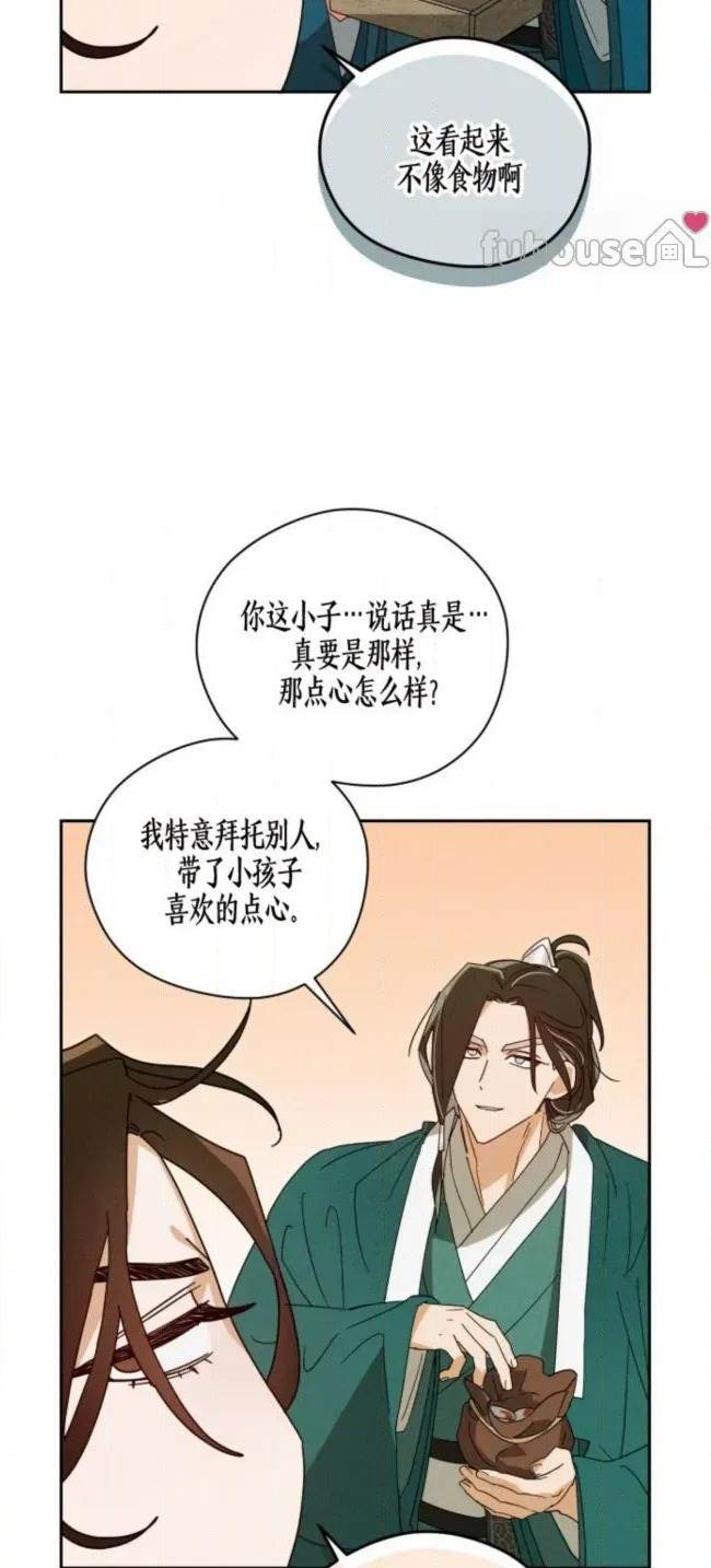 第 91 页