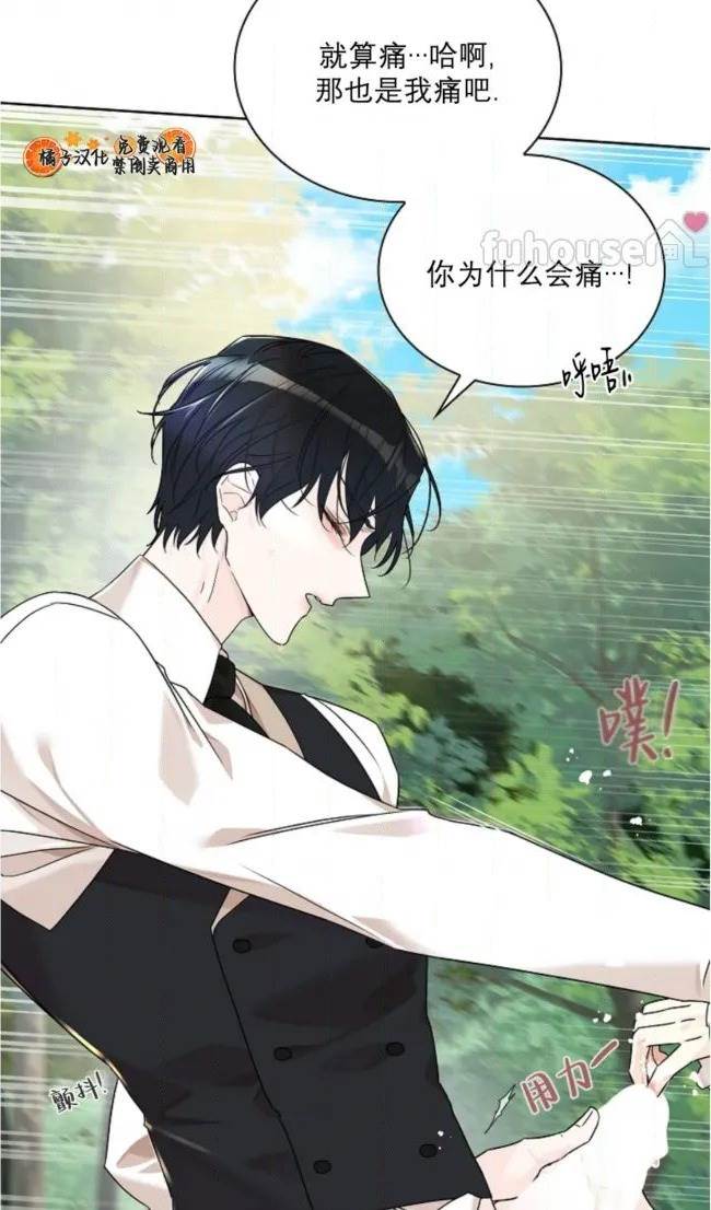 第 89 页