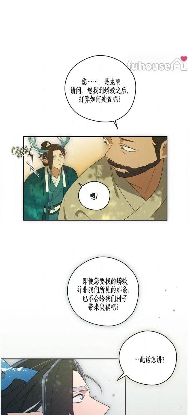 第 38 页