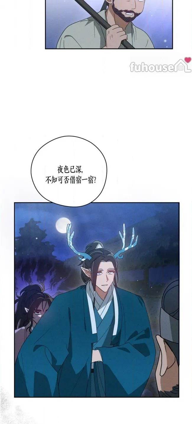 第 59 页