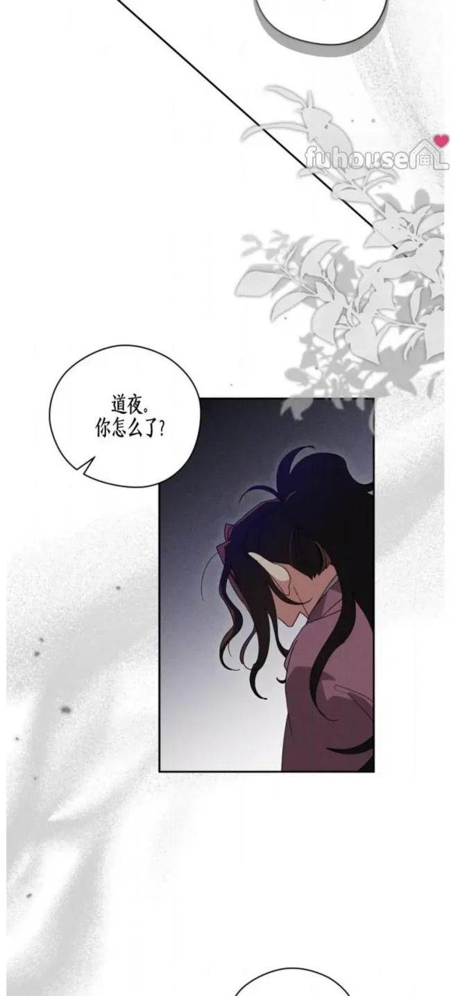 第 73 页