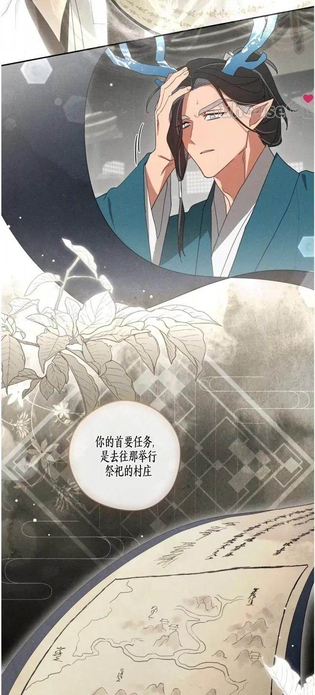 第 32 页