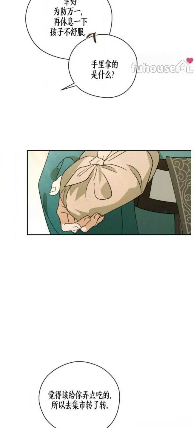 第 86 页