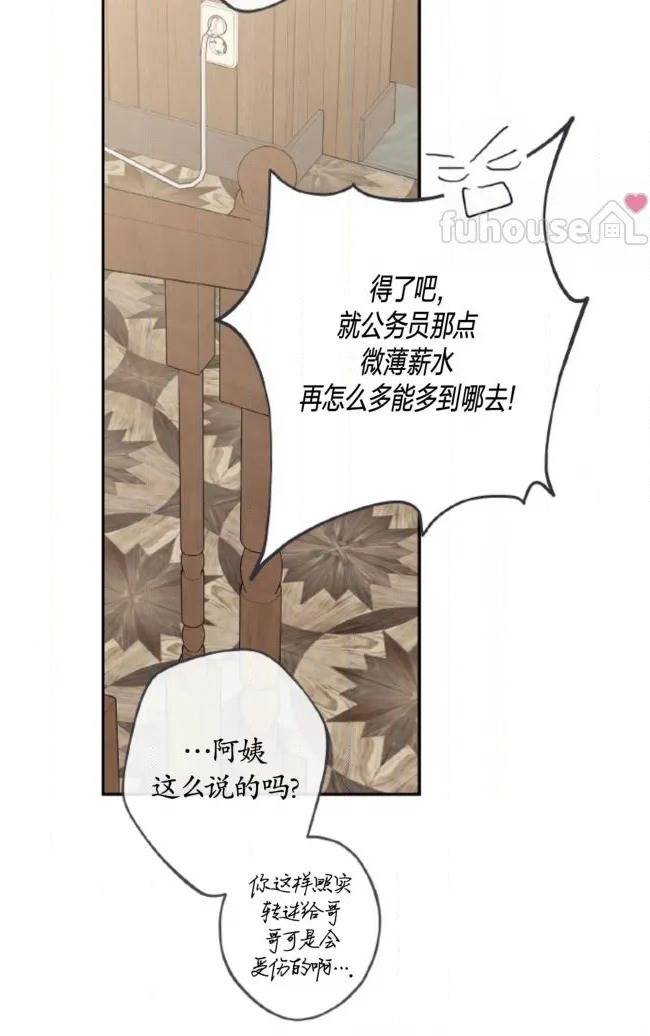 第 82 页