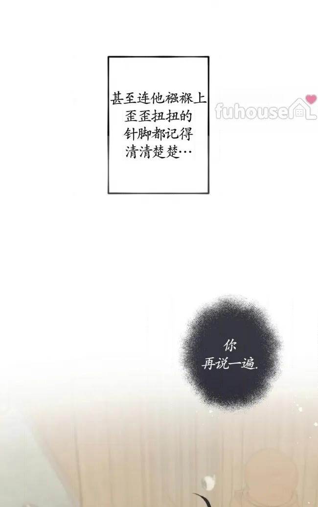 第 76 页