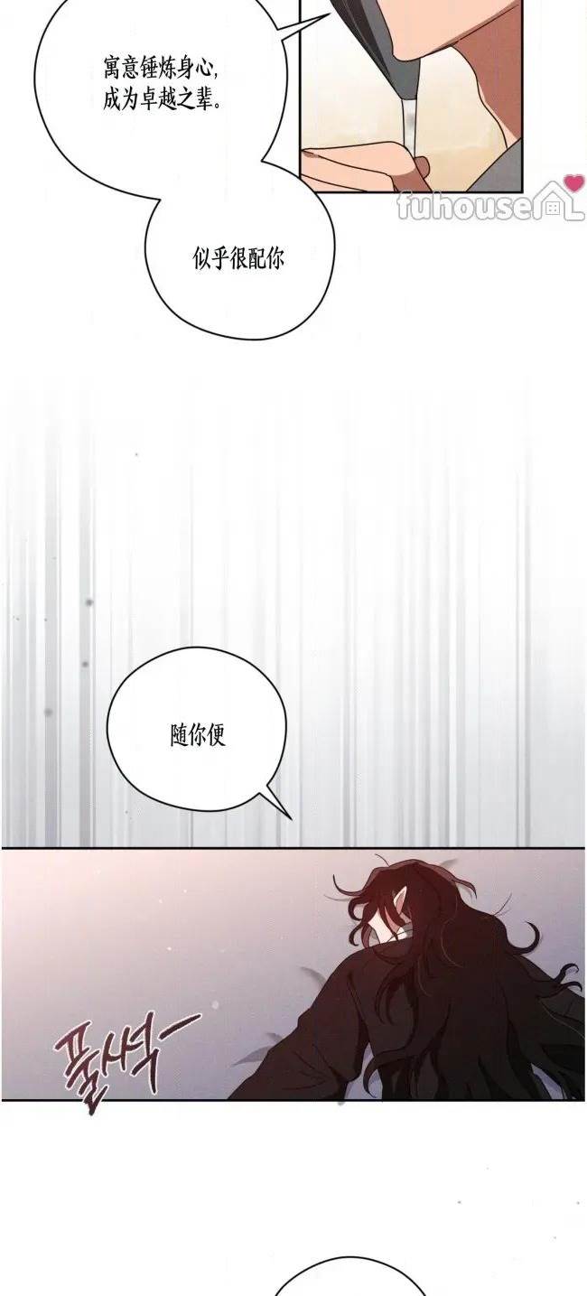 第 67 页