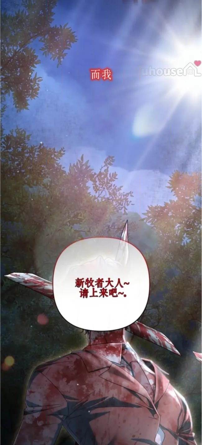 第 97 页