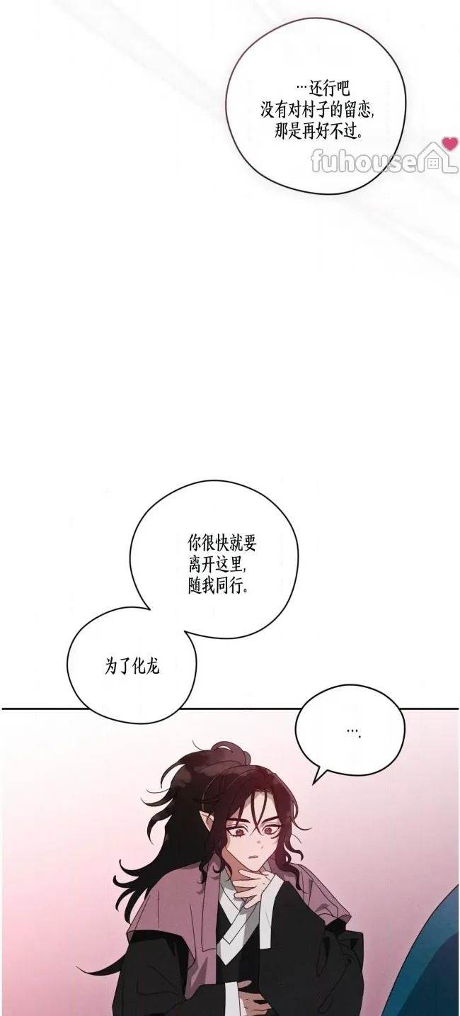 第 54 页
