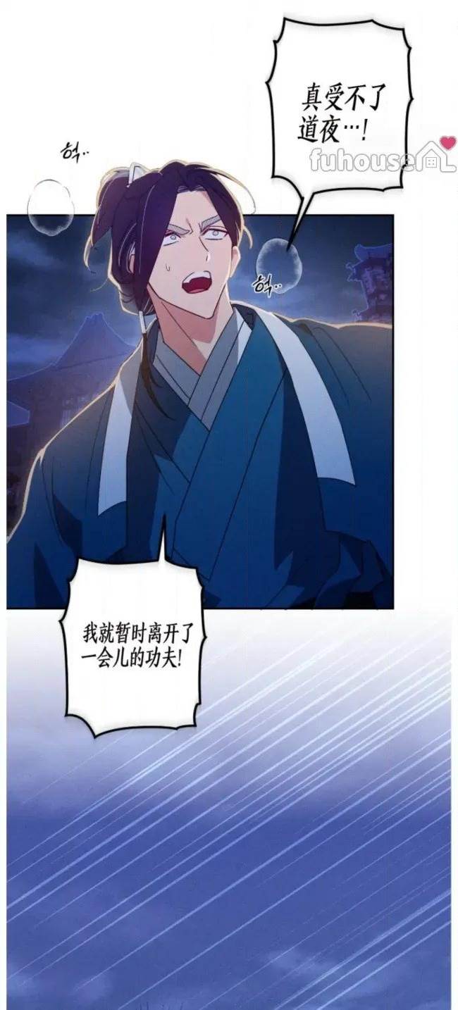第 99 页