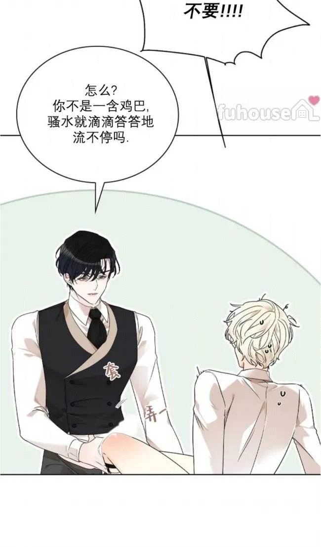 第 68 页