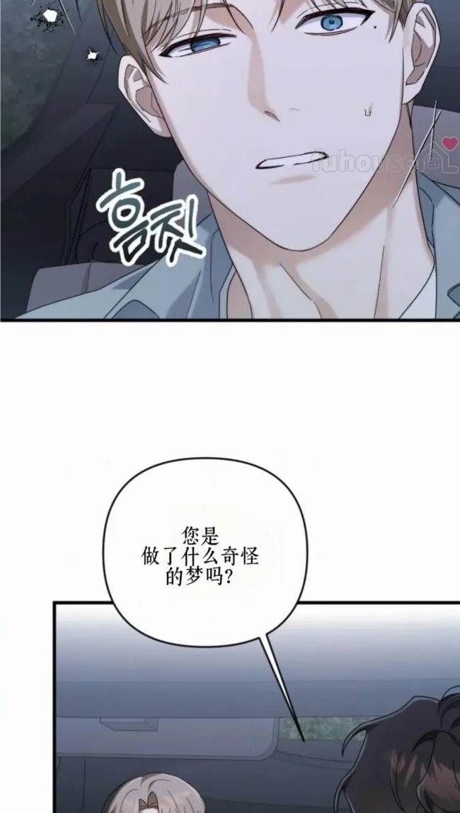 第 53 页