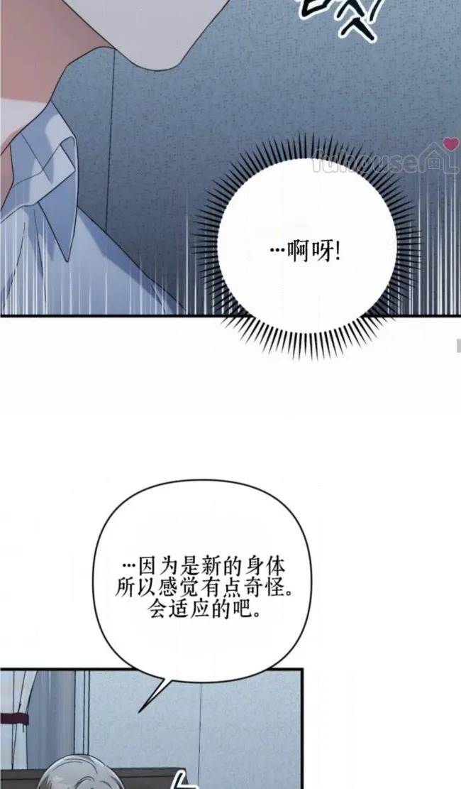 第 82 页