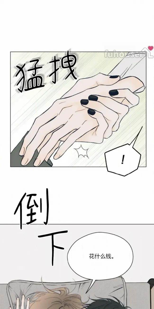 第 54 页