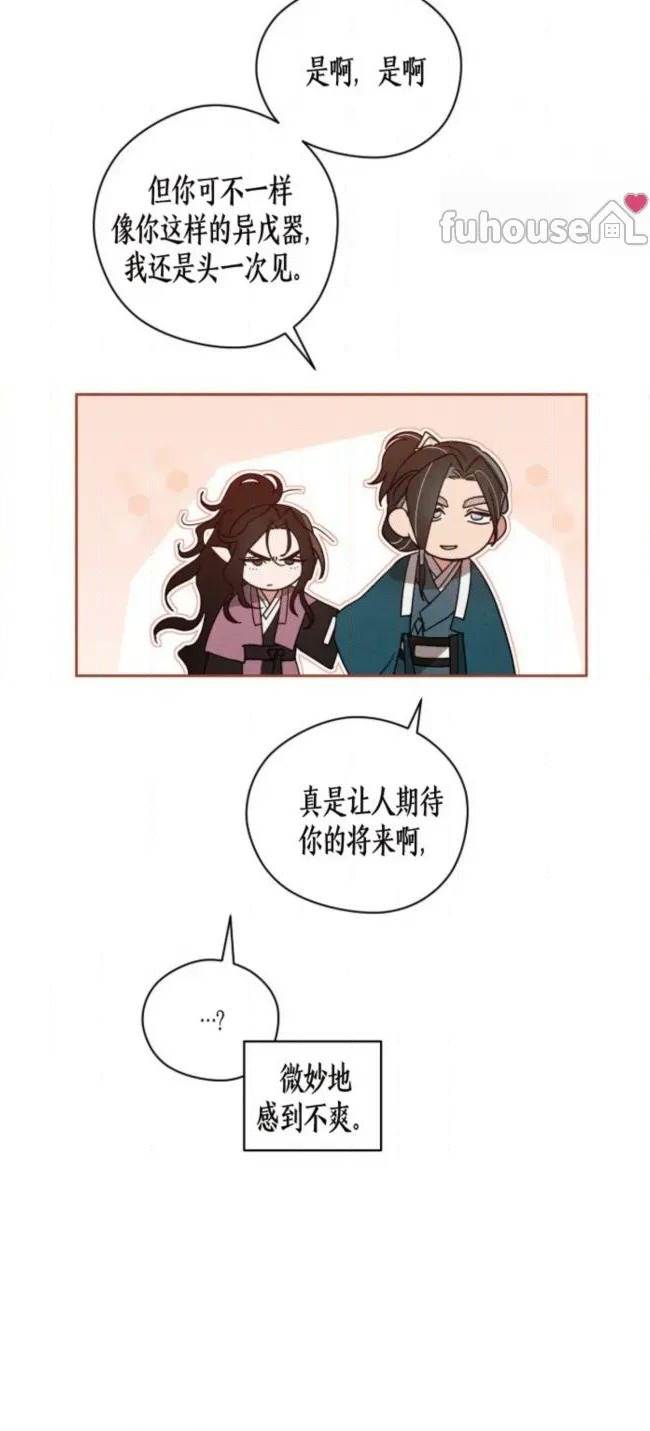 第 59 页