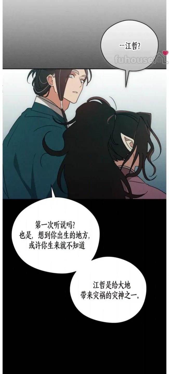 第 65 页