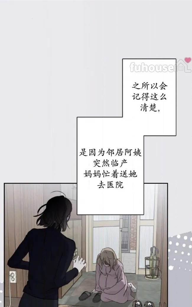 第 72 页