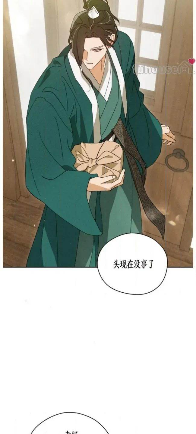 第 85 页