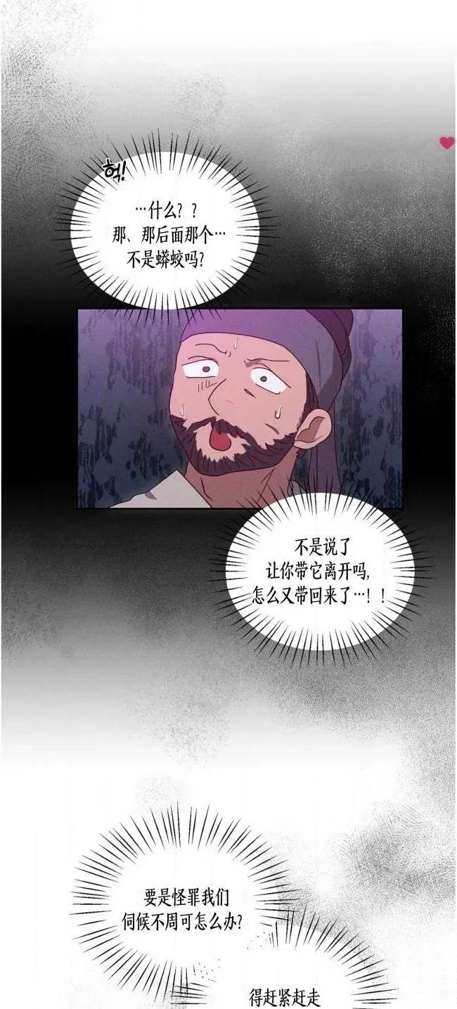 第 60 页