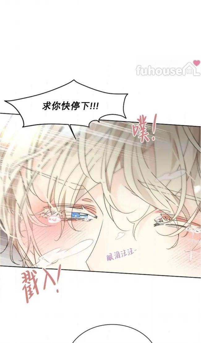 第 88 页
