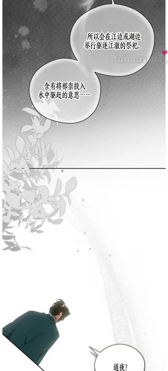 第 72 页