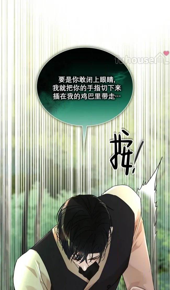 第 93 页