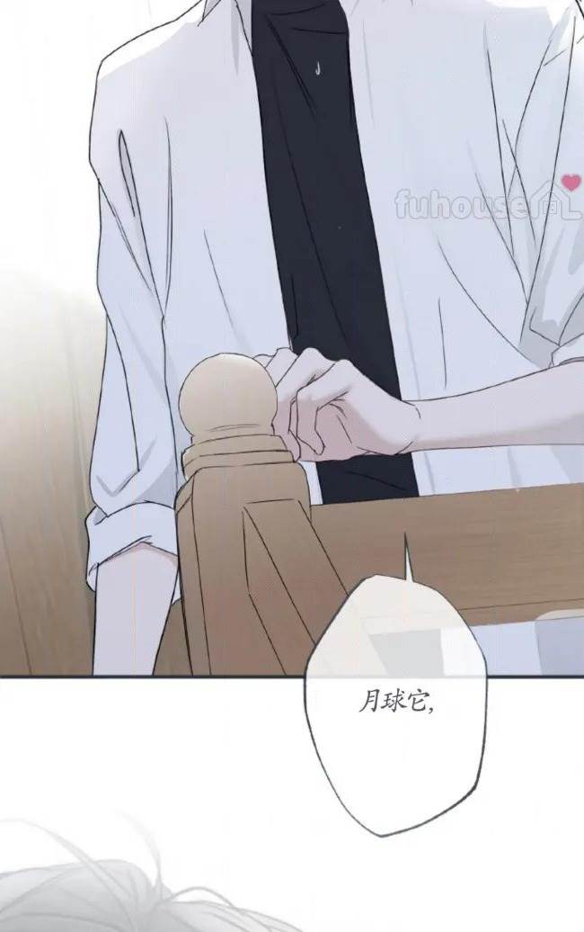 第 88 页