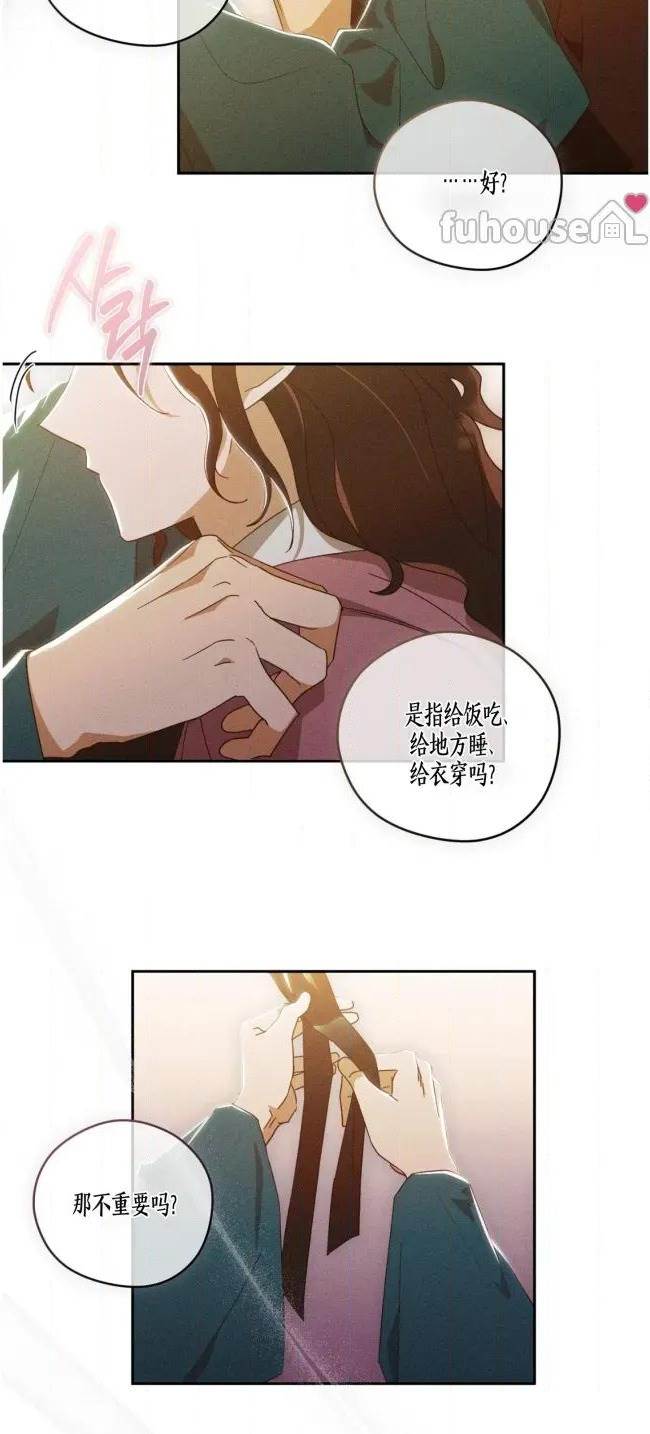 第 53 页