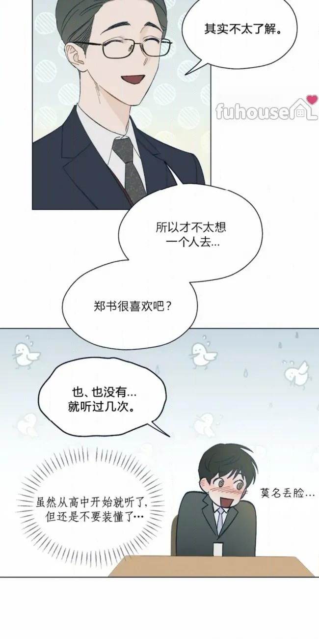 第 49 页