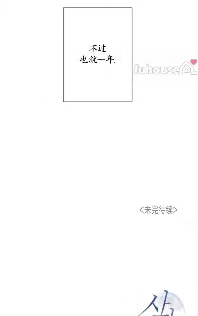 第 116 页