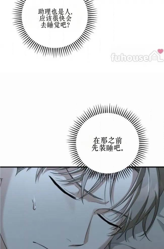 第 49 页